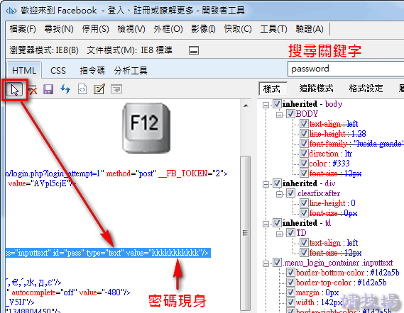 J628_06 star password