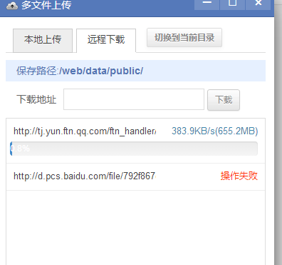 小Q截图-20140804162049